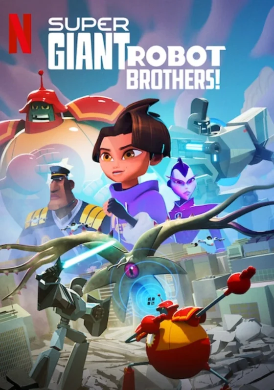 SUPER GIANT ROBOT BROTHERS